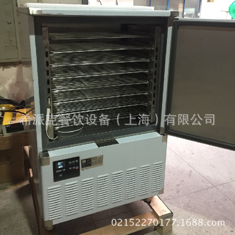 Low Temperature Freezer Ultra-Low Temperature Quick Freezing Cabinet Se-F08 Ice Cream Machine Refrigeration Equipment Low Temperature Freezer Ultra-Low Temperature Quick Freezing Cabinet Se-F08 Ice Cream Machine Refrigeration Equipment