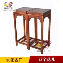 紅木花架花幾花梨木刺蝟紫檀置物架花瓶架明式古典新中式仿古實木