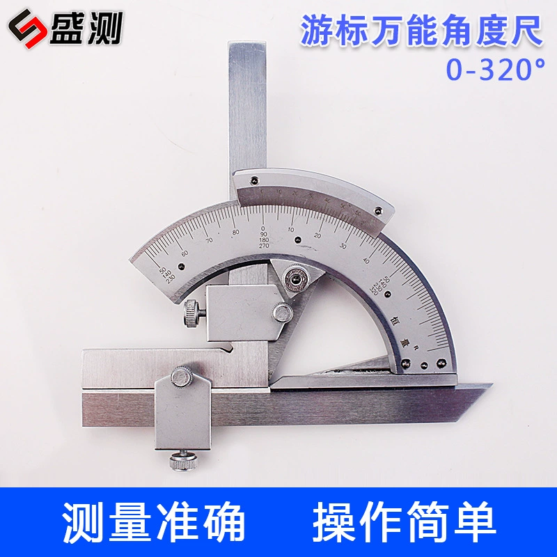 Оригинальные подлинные товары Шанхай постоянное измерение 320 градусов универсальная угловая линейка
