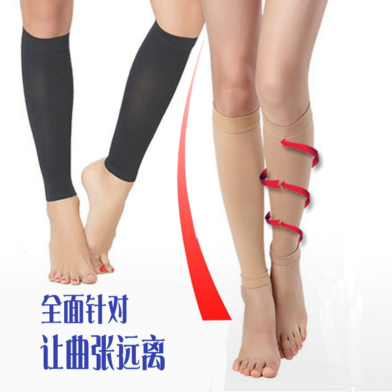 Vein Pressure Socks, Calf Guards, Secondary Elastic Socks, Sports Compression Socks, Pressure Leg Guards, Compression Socks for Men and Women Vein Pressure Socks, Calf Guards, Secondary Elastic Socks, Sports Compression Socks, Pressure Leg Guards, Compression Socks for Men and Women
