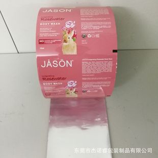 �zԭ���׷۾�Ĥ/ʳƷ���b�ͺϾ�Ĥ/��ӡ��˺�X����Ĥ/�����X����