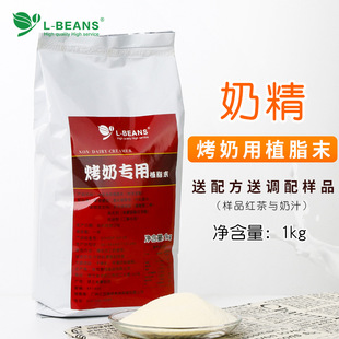 L-BEANS����ֲ֬ĩ1kg �����̾��̷� �����̾���H