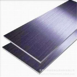 结构钢;模具钢;易切削钢