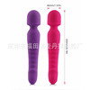 Massager for adults, silica gel toy for women, vibration