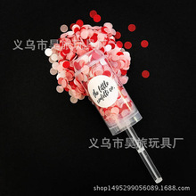 ֽм��Ͳ �ֳ�С���� confetti ����������������ɶ���Ʒ