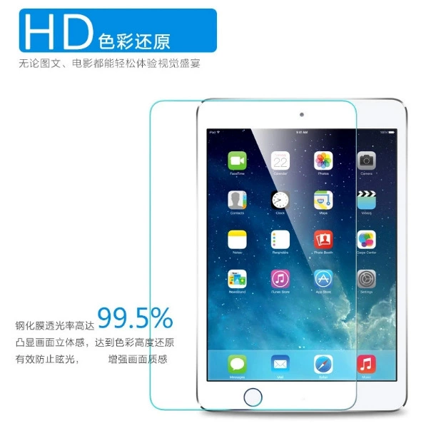 IPad матовая стальная пленка AG антиблик пленка ipad5 запотевшая стальная пленка пленка для брови iPad