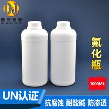 1L�غ����ƿ���ķ���ϩƿ�����|����ƿ����ԇ��ƿ�܄�ƿ�����ƿ