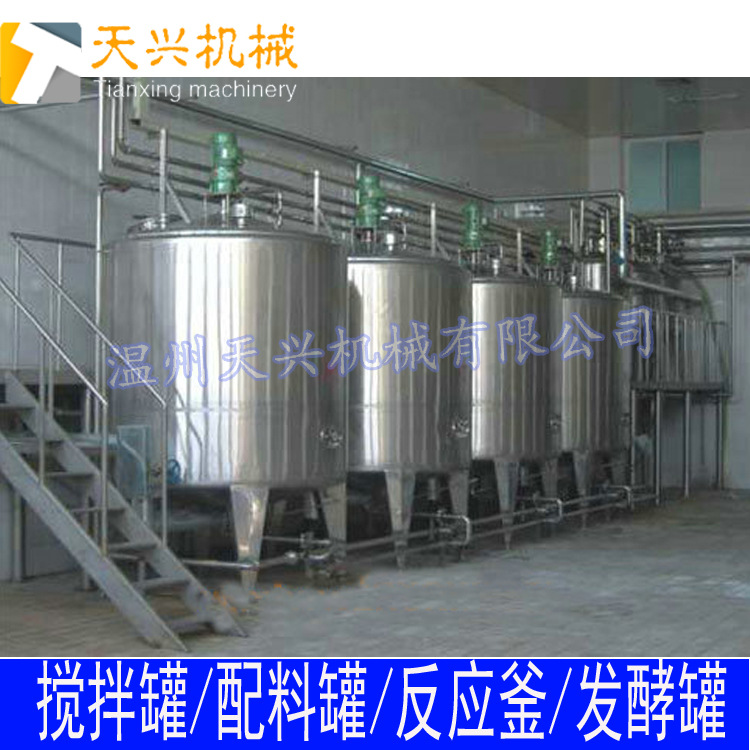 304不锈钢搅拌罐  316搅拌罐  制药果汁搅拌罐 配液罐  配液桶