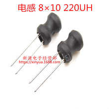 220UH ����늸� ����늸� �~��Ȧ ���@늸� 늸� Ҏ��8*10MM