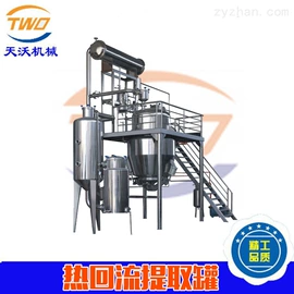 发酵提取设备;酿酒设备;蒸发器