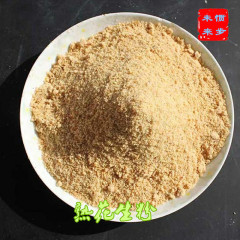 5 pounds of roasted chopped peanuts, original peeled half a grain of nougat, hot pot fried yogurt and peanut kernels, edible cooked peanut powder