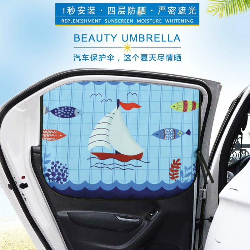 New car sunshade inside the car sun protection and heat insulation double-layer sunshade automatic magnetic retractable car curtain