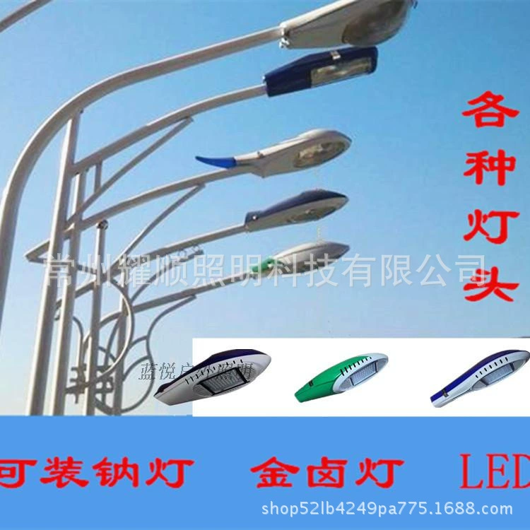 Уличный фонарь 6 м 8 м с питанием в наличии Дорожный фонарь Полюс с одной головкой с двойной головкой Уличный фонарь с высоким полюсом Дорожный фонарь Квадратный светильник для стадиона