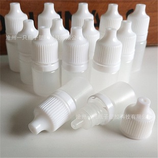 �F؛���� 2ml 3ml��Һƿ Сƿ�ӿ�����ƿ   ���bƿ