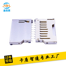 ȫ�~���wSD������ʿ������SD���� JBL-S3003ֱ��ʽ�B������ˮ