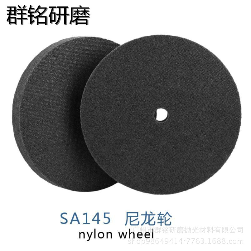 .厂家直销五金磨具抛光【尼龙轮】8X2/9P拉丝轮不锈钢抛光轮砂轮