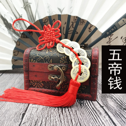 Ancient coins, Five Emperors coins, copper coins, hand-woven Five Emperors coins pendants, copper coin craft ornaments directly supplied from the manufacturer