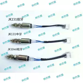 车身及附件;点火开关;其他汽车改装