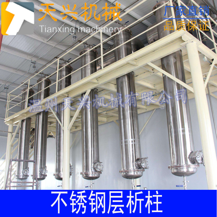 不锈钢层析柱 树脂吸附柱    树脂柱   大孔树脂柱