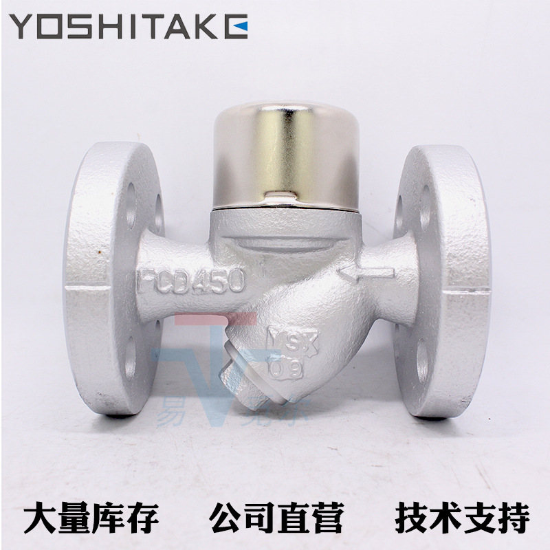 热动力高温疏水器日本YOSHITAKE耀希达凯进口蒸汽疏水阀TD-30NA