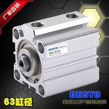 DESTO��ʿ�К��Ԫ��SDA���͚��63�׏�������5/10/15/20/25�г�