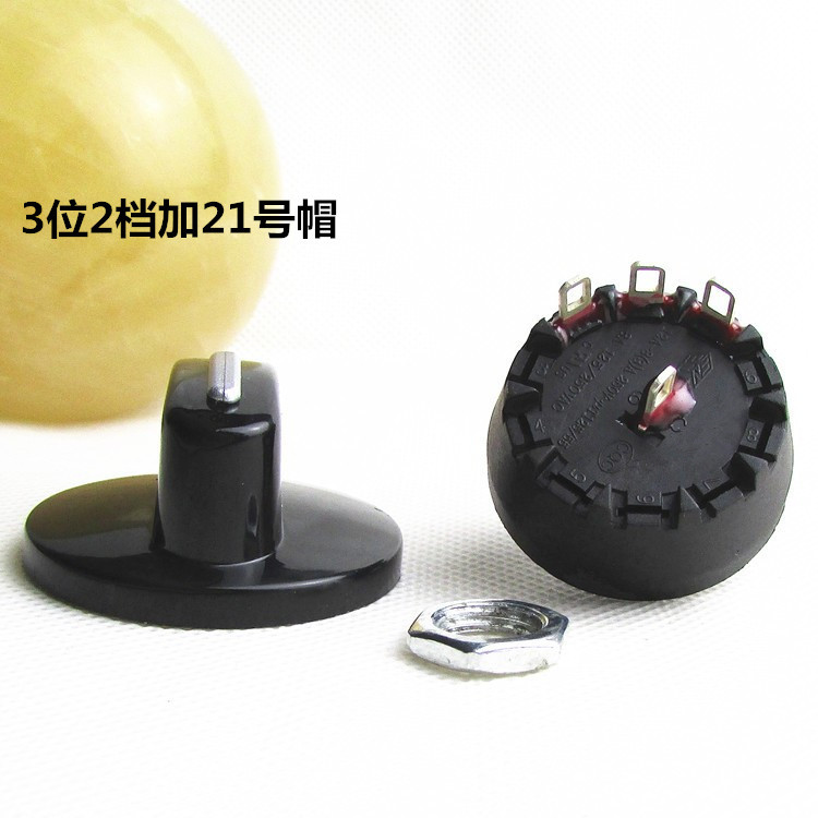 Lejun recommends single-pole three-position two-gear centrifugal fan gear selection 2-gear speed control switch rotary switch