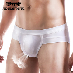 Austrian element men's sexy briefs Modal U convex bag underwear low-waist shaping men's sports shorts