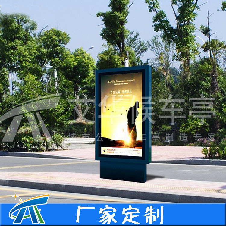 专业广告灯箱路名 牌 指示牌厂家 城市户外指路牌