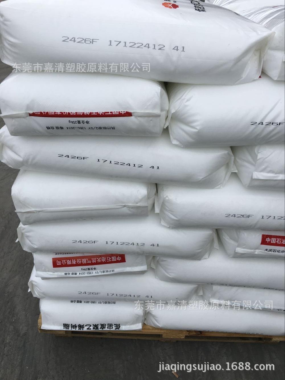 PP ��ʯ�ʹ��� HP500P ͸���� ע�ܼ� ʳƷ�� 17����֬