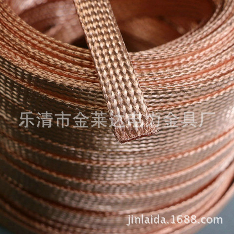 金莱达大量供应铜编织带 铜编织线 铜辫子 汽车散热带编织铜带