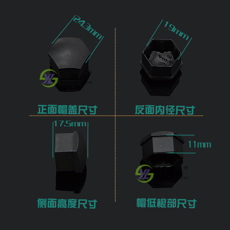 Aplicable a Volvo S40S80S90S60XC60 rueda cubo tornillo tapa anti-óxido neumático de coche modificado decorativo rueda cubo cubierta