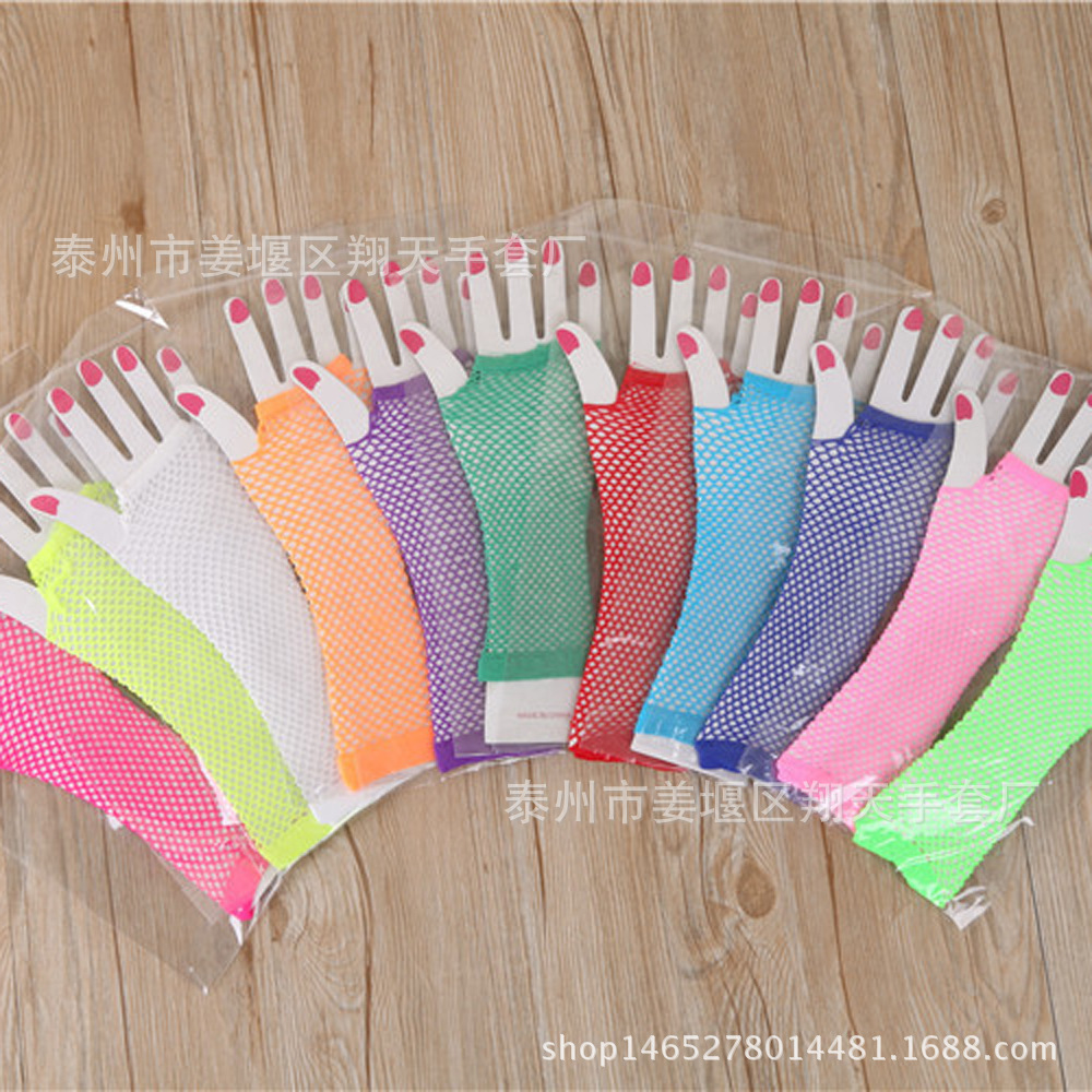Guantes de red de pesca de viento transfronterizo malla guantes de longitud media fiesta prom punk medio dedo guantes sexy guantes