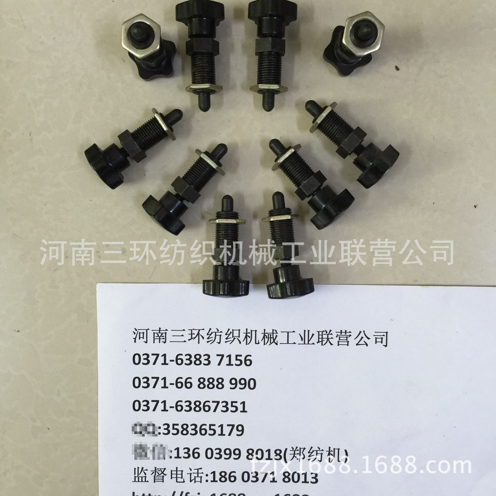 TF2501-0200-1 拉杆结合件PULL ROD SUB ASS(纺织配件)