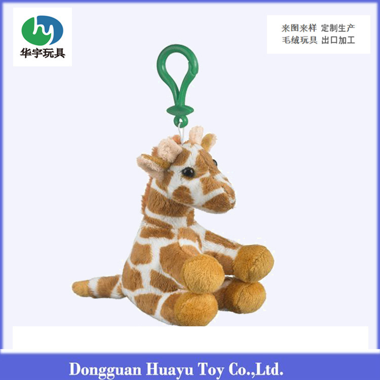 东莞塘角附近玩具厂家OEM定制小动物短毛绒吊饰长颈鹿公仔钥匙扣