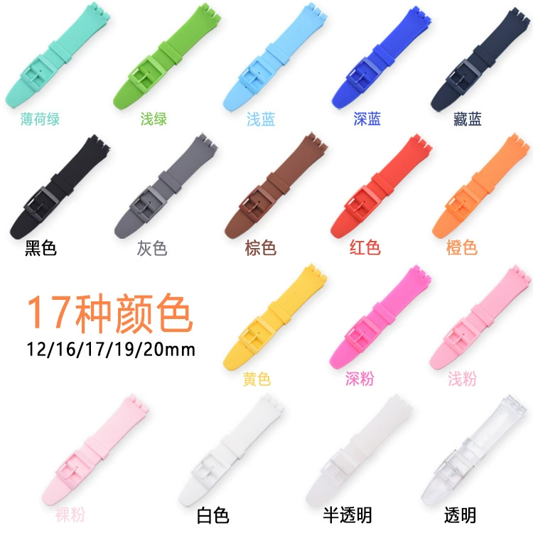 Watch Strap (Swatch) Silicone Three-Prong Multicolour, Sizes 12/16/17/19/20 mm