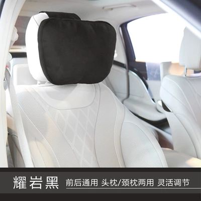 Suitable for Wenjie Headrest, Mercedes-Benz Car Headrest, Maybach S-Class Car Pillow, Neck Pillow, Lumbar Support Cushion, Dropshipping (Headrest) - yaoyan-black-headrest
