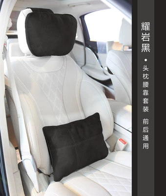 Headrest Headrest, Maybach S-Class Car Pillow - yaoyan-black-headrest-and-waist-support