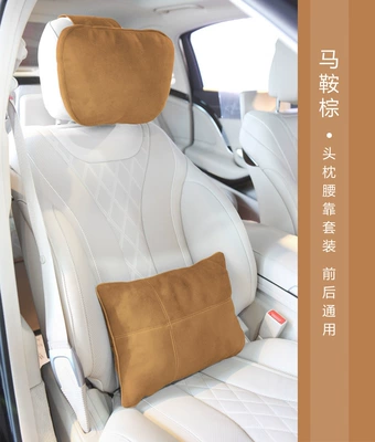 Support Cushion, Dropshipping — Headrest - saddle-brown-headrest-and-waist-support