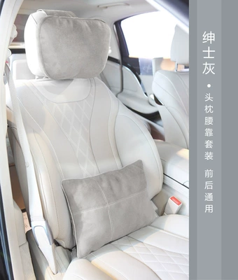 Headrest | Suitable for Wenjie Headrest, Mercedes-Benz - grey-headrest-and-lumbar-support