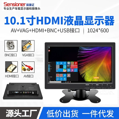 Car display Screen Monitor HDMI Vga