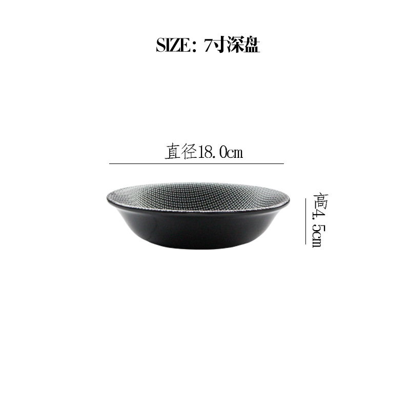 Cubiertos europeos de 7 piezas placa plana fideos tazón de ensalada