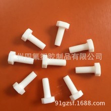 �S�����a���ķ���ϩ�ݽz�F��������͸��g�����|�͸ߜ�PTFE��˨