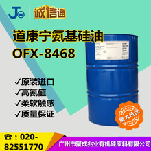 ԭbF؛ ϵOFX-8468A  0.6ֵ߰Թ