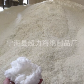 记忆枕;废海绵;靠垫/抱枕
