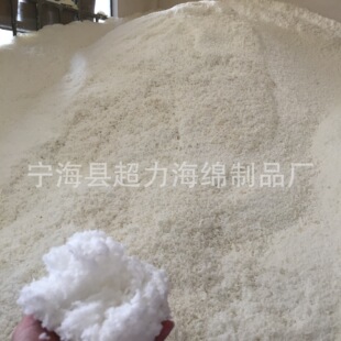 Export Packaging Waste Sponge Shredded Sponge Memory Foam Slow Rebound Sponge Gel Sponge Filling Sponge