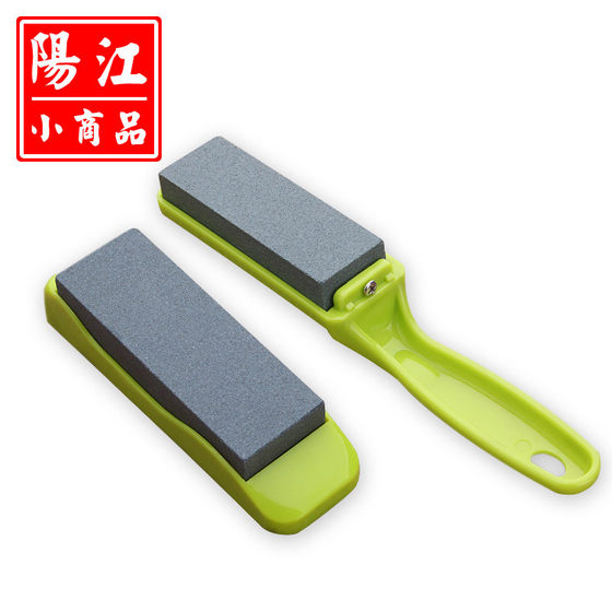 Household kitchen sharpener high hardness sharpening stone practical non-slip base sharpening stone a generation of hair