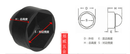 PE hexagonal nut protective cover nylon nut protective cap dust cover waterproof cap external hexagonal nut protective cover