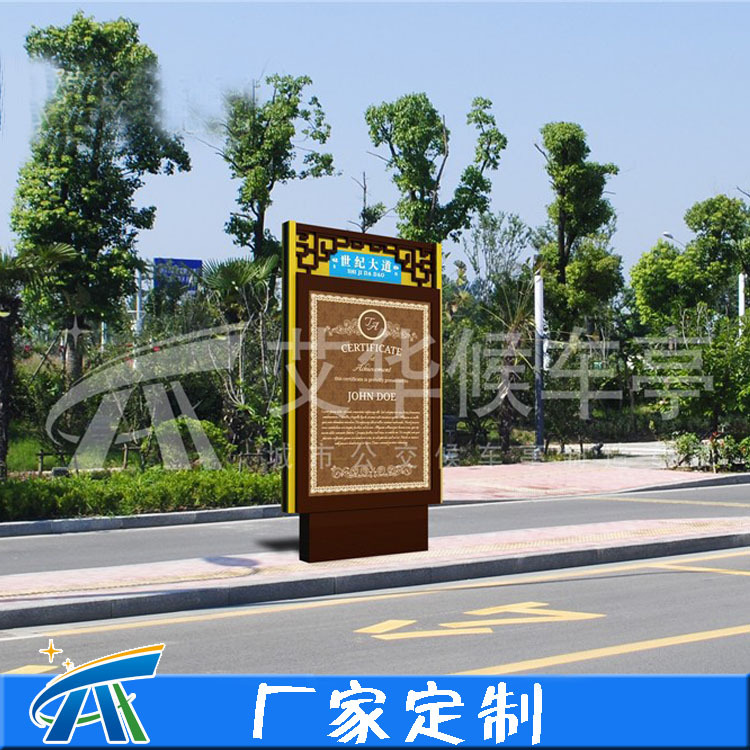 广告灯箱路 指路牌生产厂家 不锈钢候车亭电子侧站牌诚信推荐