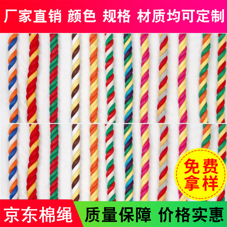 厂家供应 宠物玩具棉绳 宠物狗玩具球 耐咬耐磨 量大从优