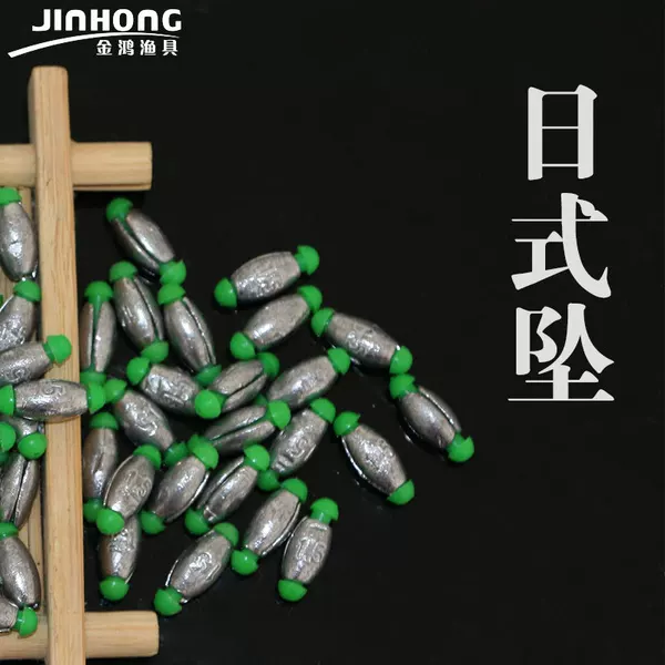 Japanese-Style Lead Sinker for Fishing with Adjustable Olive-Shaped Plastic Core for Raft Fishing